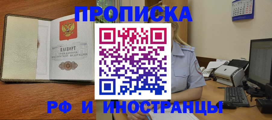 пропишу в квартире в Добрянке