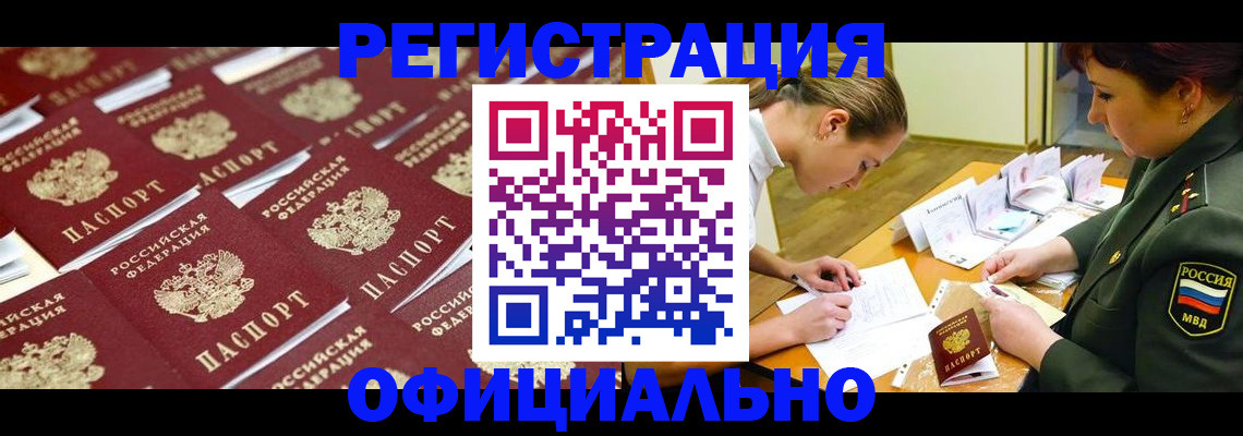 форма 3 в Добрянке